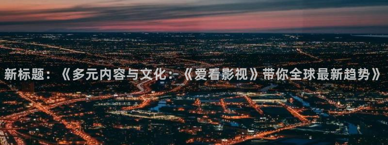 久久影院午夜剧