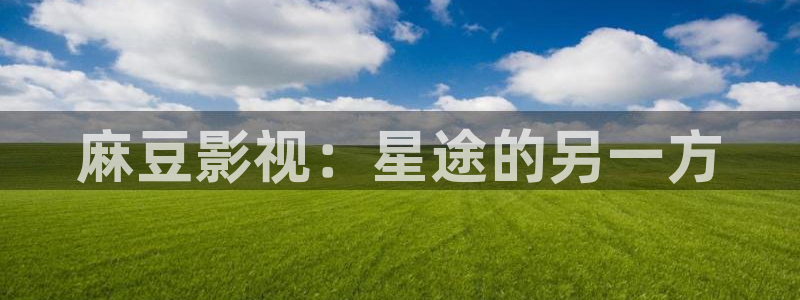 午夜仑理电影