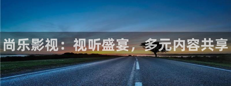 久久伊人午夜影院