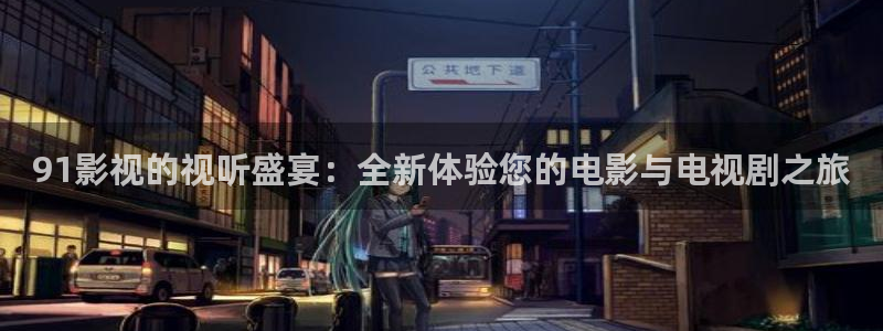 被窝午夜电影网