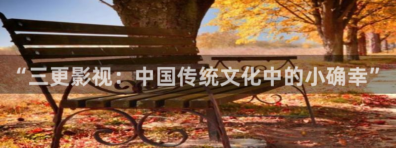 神马电影院午夜