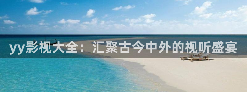 东热久久午夜影院