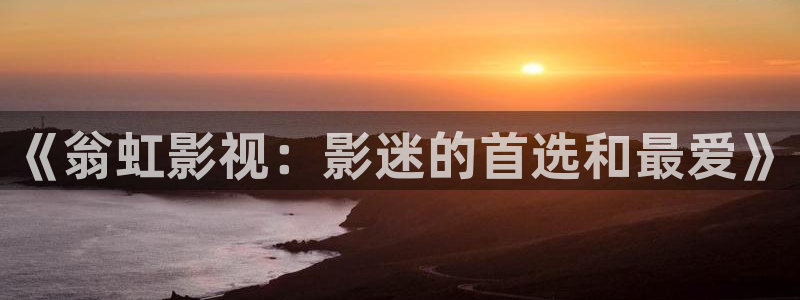 暗香影院午夜片