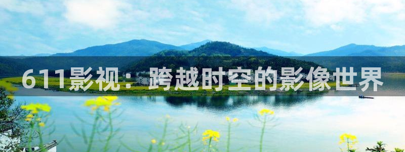 男日p午夜影院