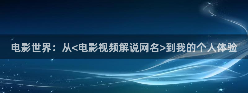 午夜在线电影网
