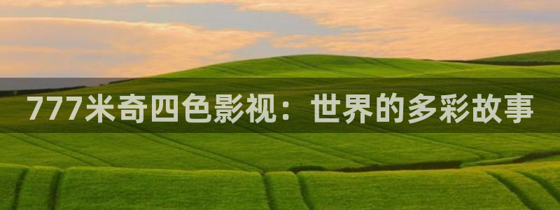 免费午夜在线观看