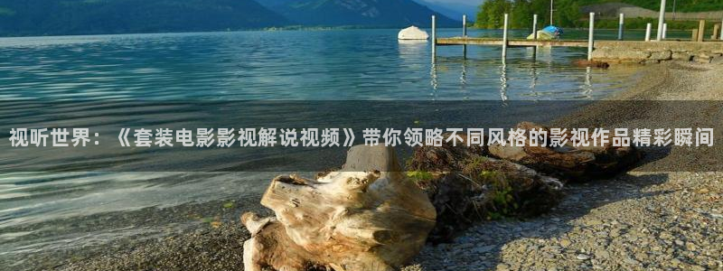 午夜九九电影