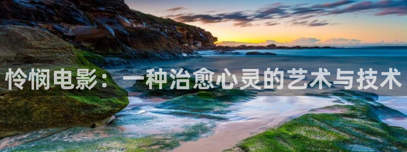 av午夜免费