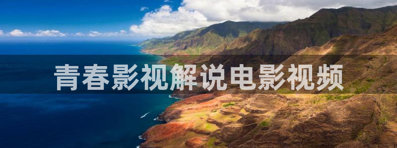 男人午夜电影免费看