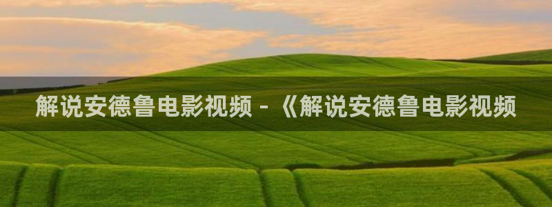 电影院午夜