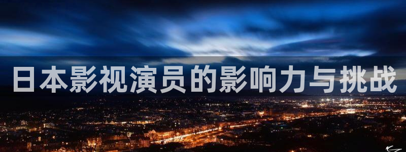 在线看午夜电影