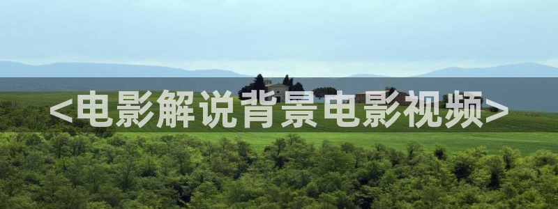 快播电影午夜网
