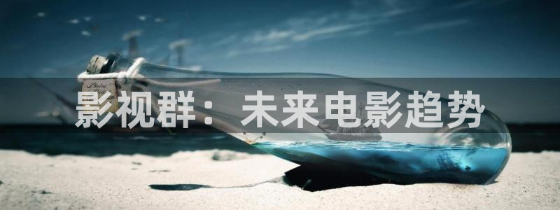 欧美成人午夜大片在线观看
