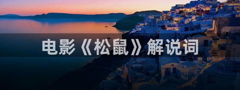 国产精品午夜电影