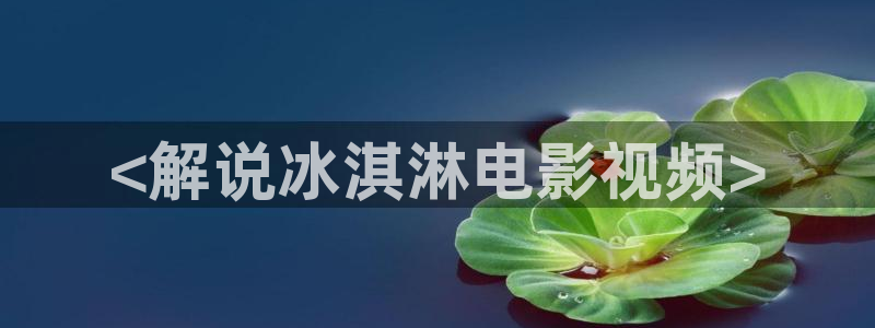 老子影院午夜理伦手机不卡