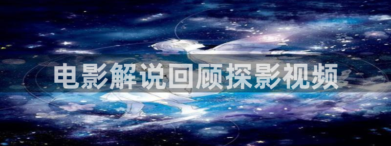 午夜爱爱av