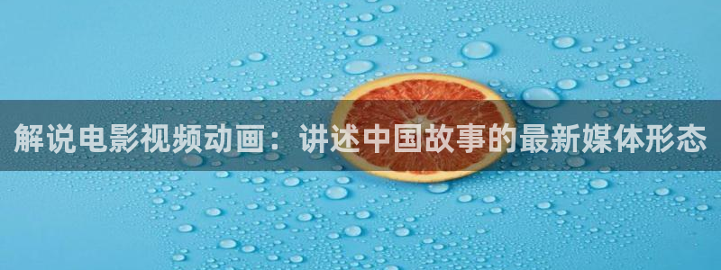 午夜电影通