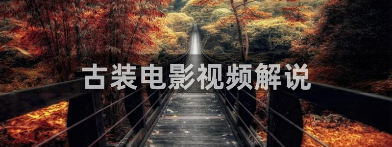 午夜电影韩国
