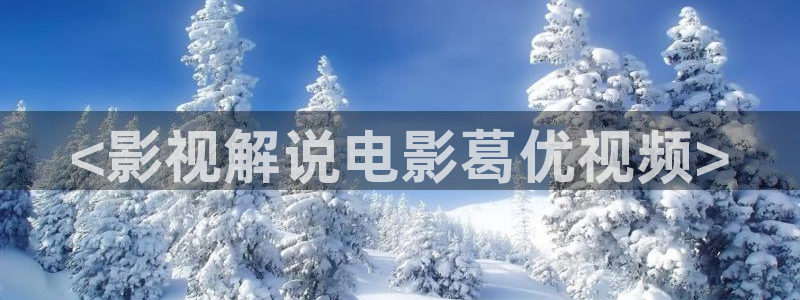 三级电影午夜