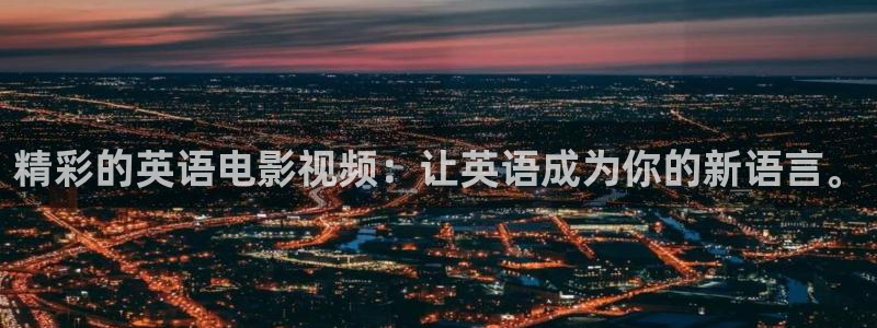 久草电影午夜