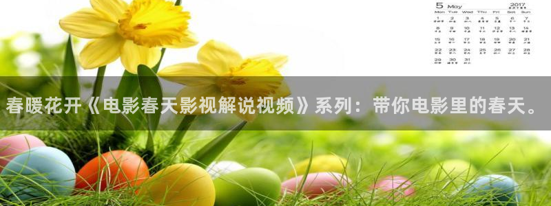 午夜免费在线影片