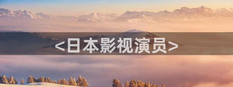 成人午夜影视大全