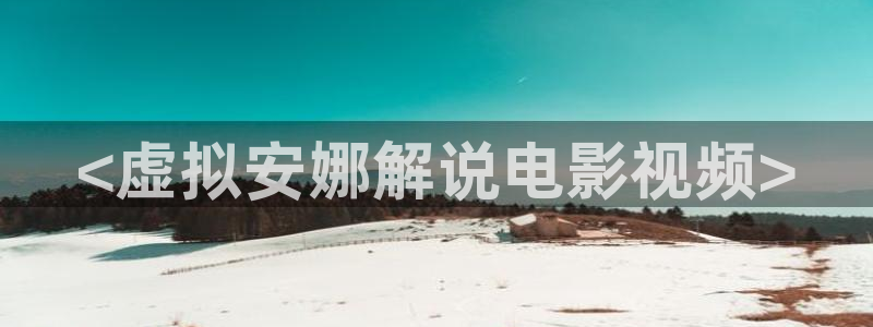 午夜电影免费网