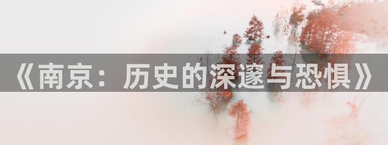 天堂影院午夜伦理