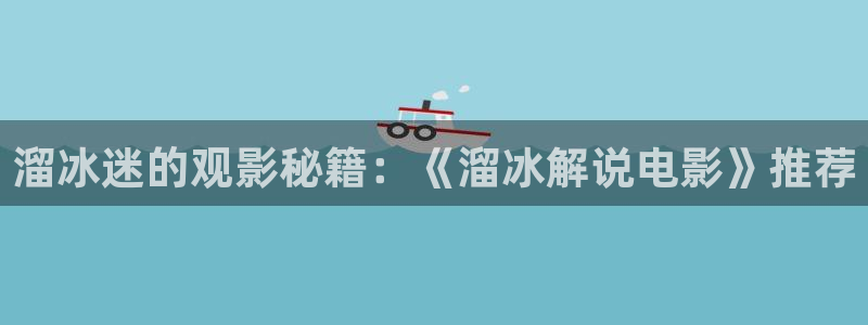 王牌影院午夜电影