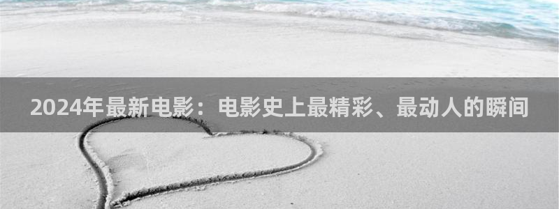 免费午夜在线电影网