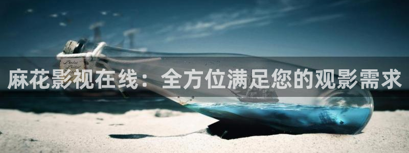 国产午夜影视大全