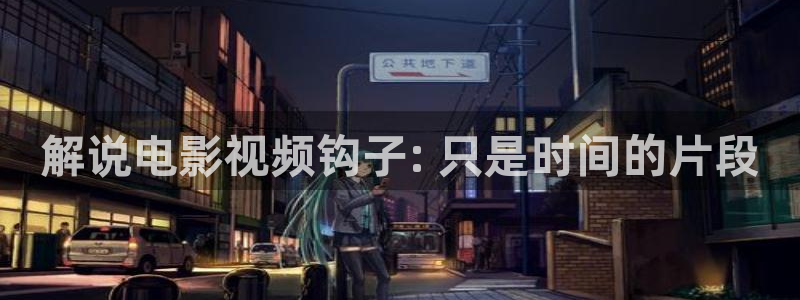 男人午夜影院视频在线观看