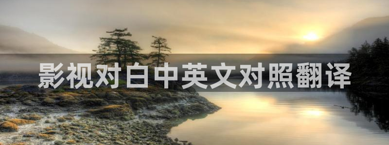 天狼影院午夜