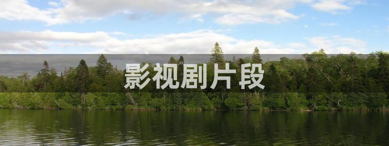 神马福利午夜片