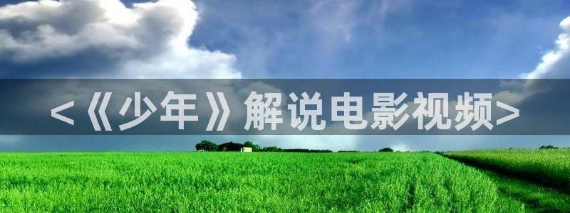 717午夜理伦电影