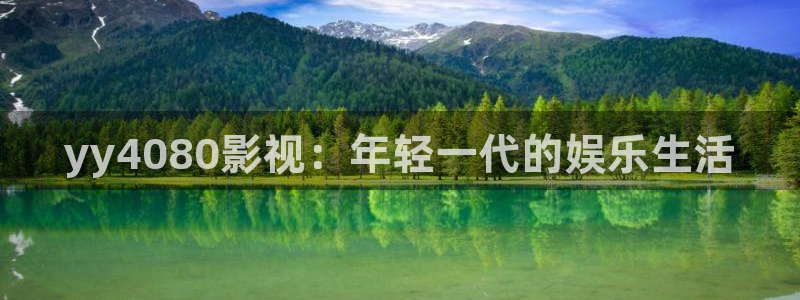 成年人午夜在线播放