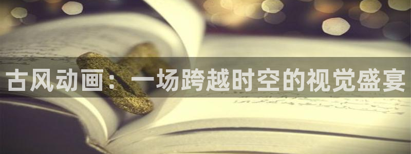 国产午夜精品在线免费观看