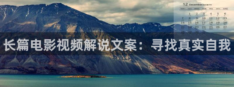 久久精品午夜av来5566
