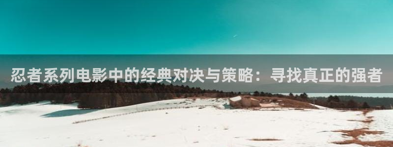 午夜影院国产