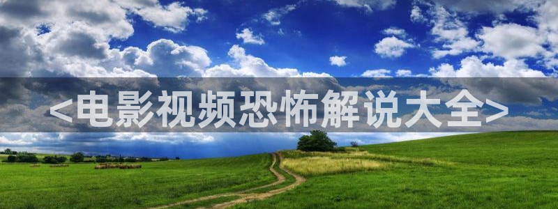 午夜情爱电影在线观看