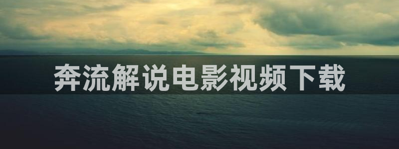 神马影院午夜理论片