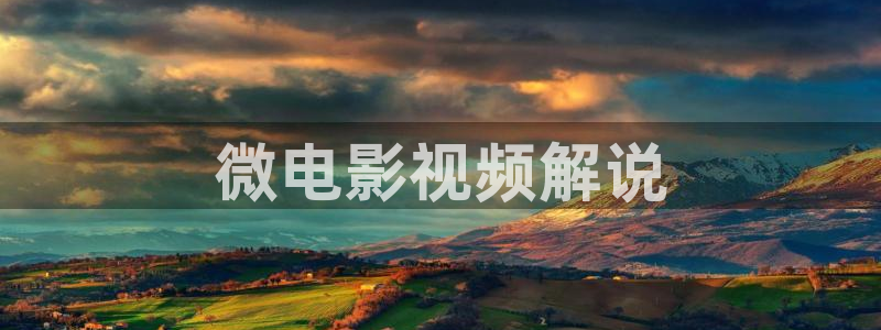 老子影视午夜片