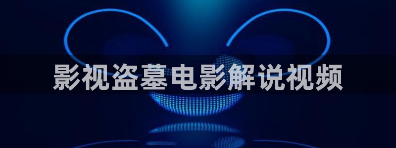 午夜毛片午夜毛片